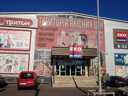 Продаж торгового приміщення ЦЕНТР м.Бердичів 1056 кв.м Бердичів