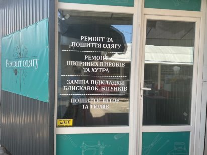 Продаж МАФ центральний ринок Васильків