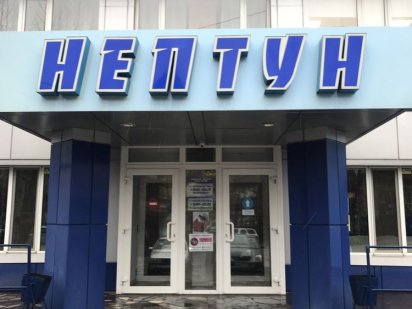 Продам комплекс, більше 2000м2, бізнес послуг Кам'янське