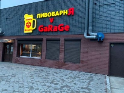 Продам Виробнычий  Многофункциональный комплек Каменское