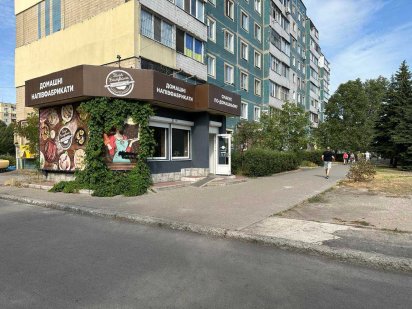 ПРОДАЖ комерційного приміщення, Лівий берег Каменское