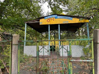 Продам бывший детский лагерь в центре пгт. Высокий Високий