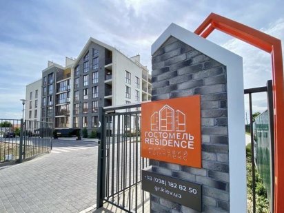 Комерційне приміщення з ремонтом ЖК Гостомель Резиденс Гостомель