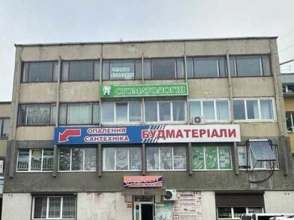 Комерційне приміщення Долина