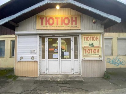 Продаж комерційного приміщення у м.Дрогобич Дрогобыч