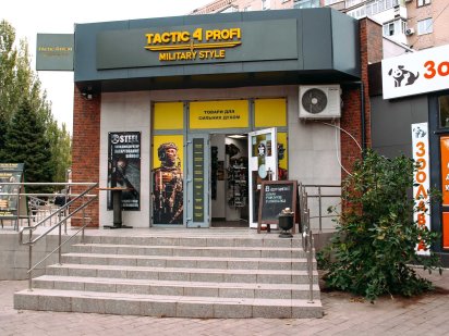 Продаж комерційного приміщення.