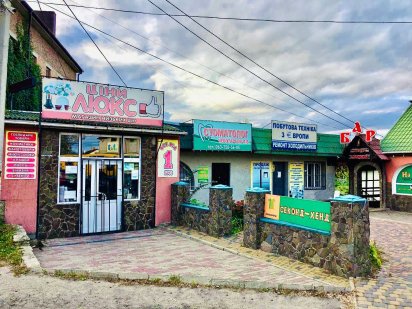 Продаж Магазинів, Автовокзал Дубно