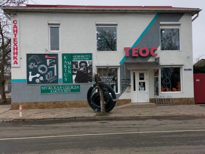 Продажа магазина возле автостанции Ізмаїл