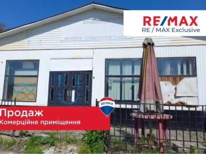 Продаж комерції в м. Калуші Калуш