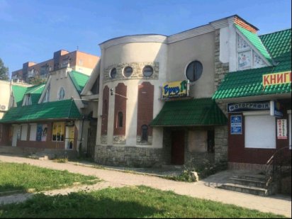 Продається комерційне приміщення. Кам'янець-Подільський