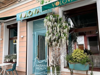 Продам приміщення з дизайнерським ремонтом Кам'янець-Подільський