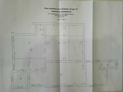 Комерційні приміщення в центрі міста Калуш