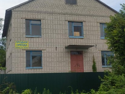 Продам приміщення Канів