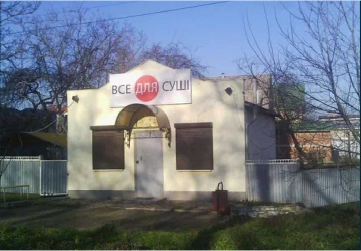 Будівля напроти Епіцентру ( комерційне приміщ) - фото 1