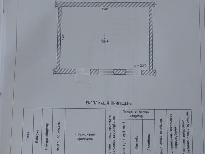 Продам складське приміщення не дорого!!! Каменец-Подольский
