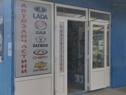 Кіоск на центральному ринку, готовий бізнес Каменец-Подольский