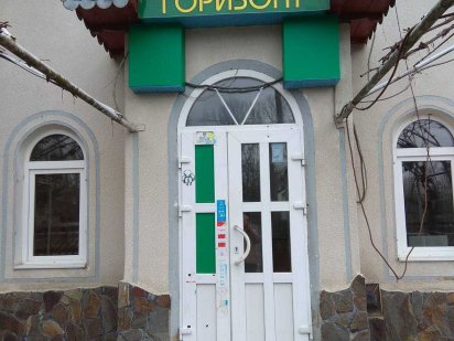 Продам комерційне приміщення 200м2+земля 15 соток Коломия