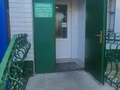 Продам комерційне приміщення на території ринку . Ціна договірна Кам'янець-Подільський