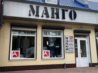 Продам комерційне приміщення в самому центрі міста. Кам'янець-Подільський