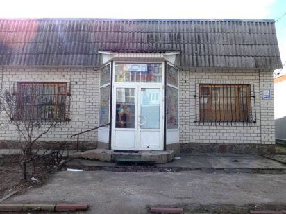 Коммерческая недвижимость-магазин. Коростень