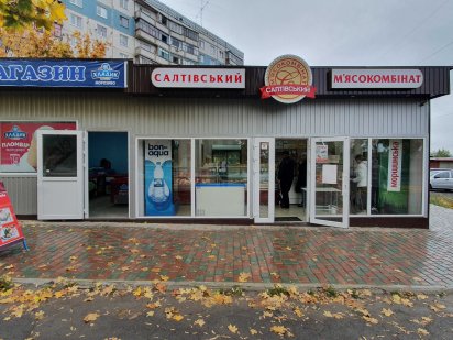 Продажа помещения Краматорск