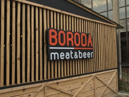 Продаж окремої будівлі ціна договірна Краматорск