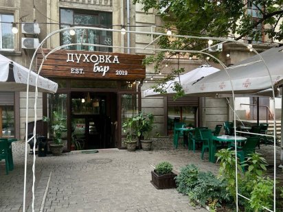 Продажа помещения (готовый бизнес) Краматорск