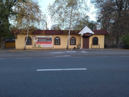 Продам Кафе Бар Транзит Лозовая