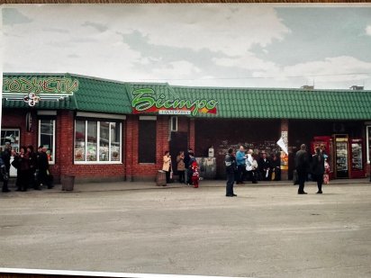 Два торгових об‘єкта !!Магазин та киоск!! Лозова