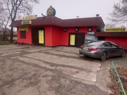 Продам автомойку. Комплекс автосервиса в поселке Панютино. Лозова