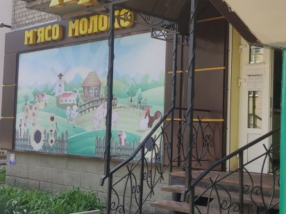 Продаётся помещение под бизнес Лозова