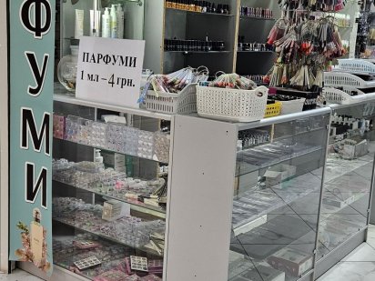 Продам Магазин косметики Лубны