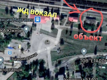 Здание 250 кв.м. на ЖД вокзале Марганца. ПРОДАЖА/ОБМЕН/БАРТЕР Марганец