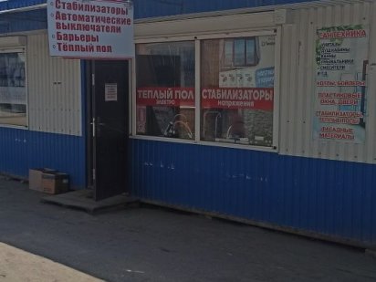 Продам магазин на рынке 15 м2 Мерефа