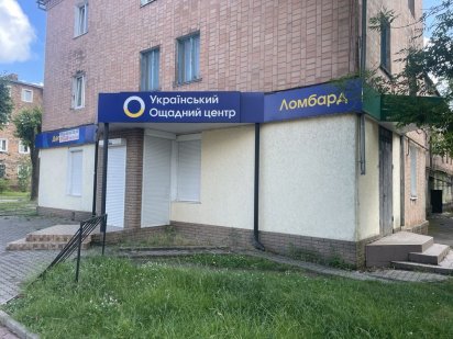 Продам Магазин у центрі Нововолинськ