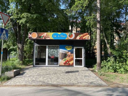 Продам(здам) МАФ Звягель