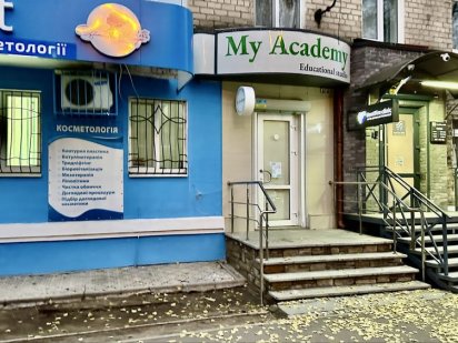 Коммерційне приміщення на вул. Українська Самар