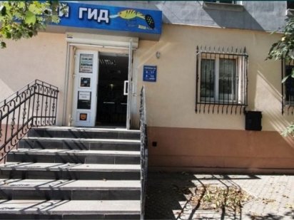 Продаж приміщення Самар