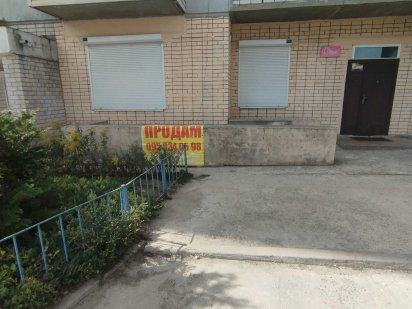 Продам помещение. Самар
