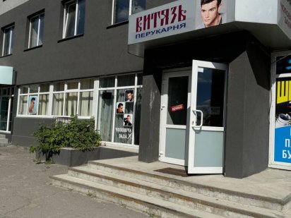 Продам нежилое помещение под бизнес Самар