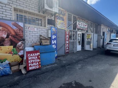 Продам работающий магазин Самар