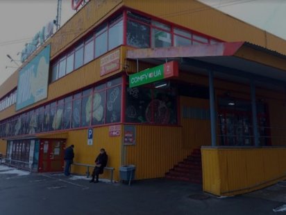 Продам ТЦ ,місто Обухів Обухов