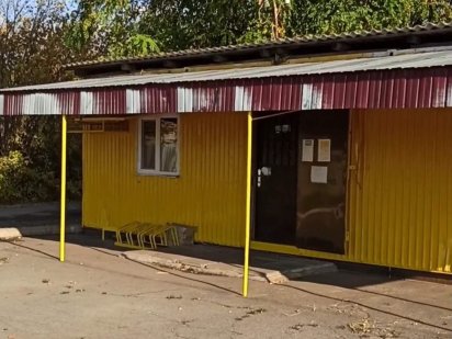 Торговий павільйон Павлоград