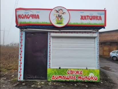 Продам торговый киоск Павлоград