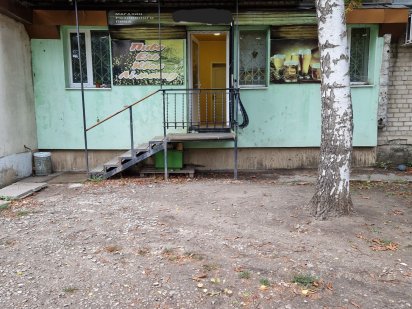 Помещение под офис, магазин, кабинет Павлоград