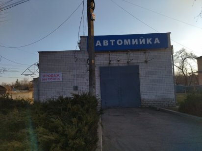 Продаж Автомийки (ОРЕНДА) Прилуки