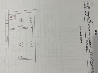 Нежиле приміщення Ромны