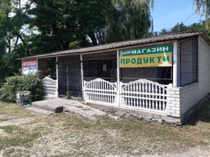 Продам або сдам в оренду Комерцiйне приміщення Світловодськ