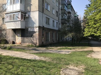 Продается помещение Світловодськ