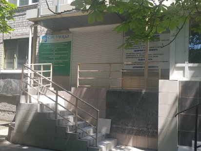 Продажа помещения в самом центре города!